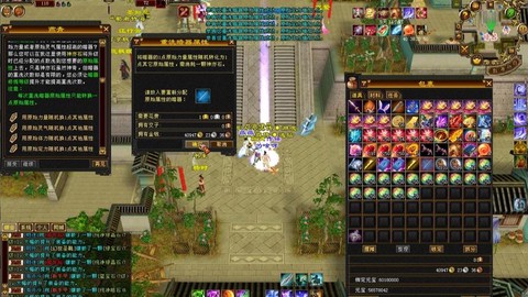 天龙八部暗器怎么洗技能[图2]