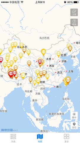 地震速报图3