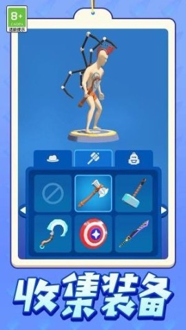 格斗模拟小队图2