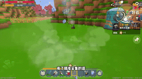 迷你世界草块怎么弄绿[图1]