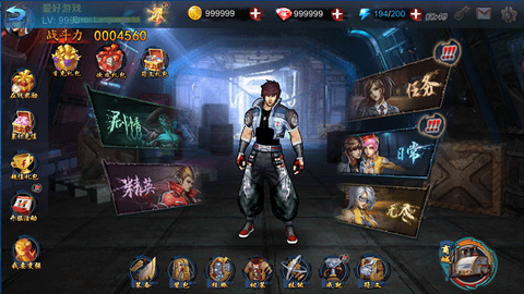 格斗王者精英[图1]