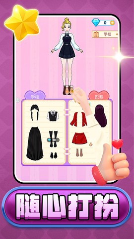 梦幻沙龙时装店图3