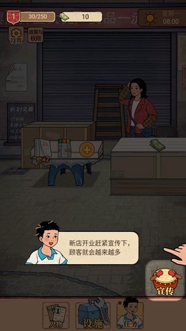 校门口文具店[图5]