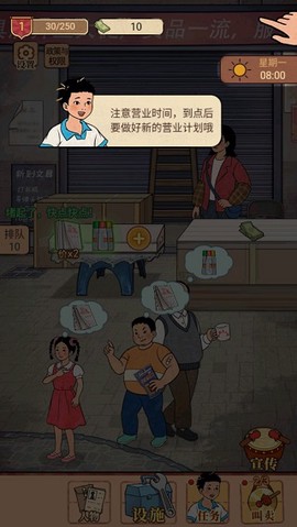 校门口文具店[图6]