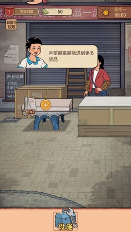 校门口文具店[图7]
