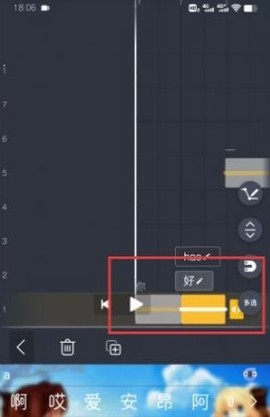 ace虚拟歌姬[图1]