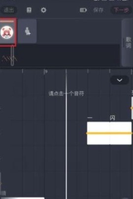 ace虚拟歌姬[图2]