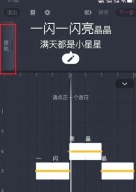 ace虚拟歌姬[图3]