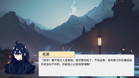 校园群侠传[图5]