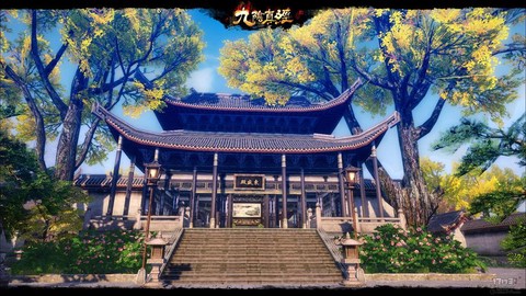 九阴真经燕京怎么去