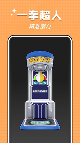 梦幻宠物总动员图3