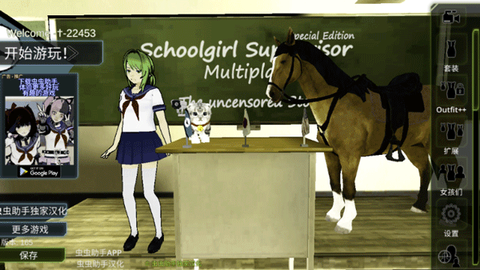 校园女生监督会[图3]