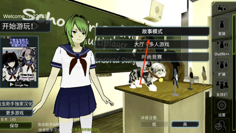 校园女生监督会[图4]