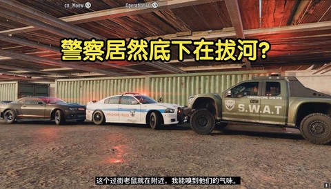 极品飞车9如何摆脱警察