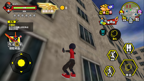 火柴人城市英雄[图6]