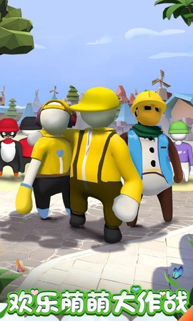 欢乐萌萌大作战图3
