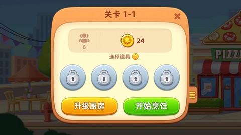 梦露的餐厅[图2]