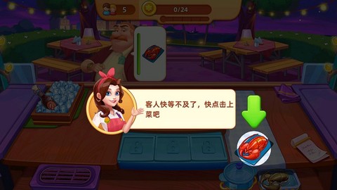 梦露的餐厅[图4]