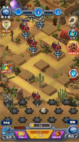 机甲塔防图2