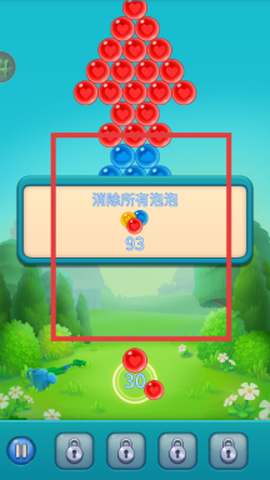 梦幻消除乐园图3