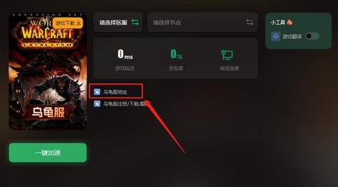 魔兽世界亚服怎么玩