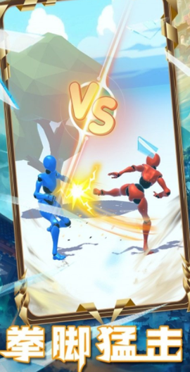 格斗王者世界[图1]