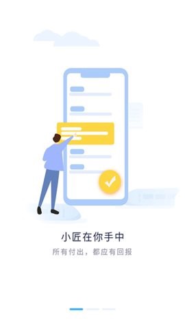 平云小匠工程师[图1]
