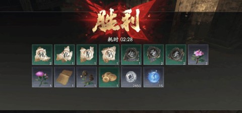 流星群侠传[图2]