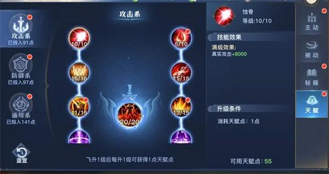 太古封魔录[图1]