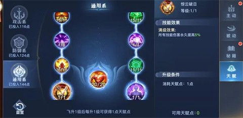 太古封魔录[图5]