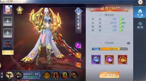 太古封魔录[图6]