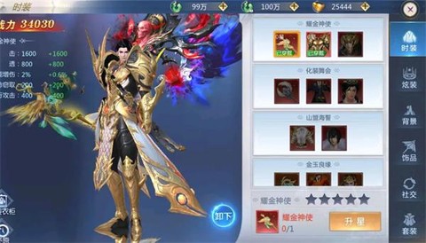 太古封魔录[图10]