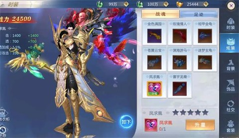 太古封魔录[图11]