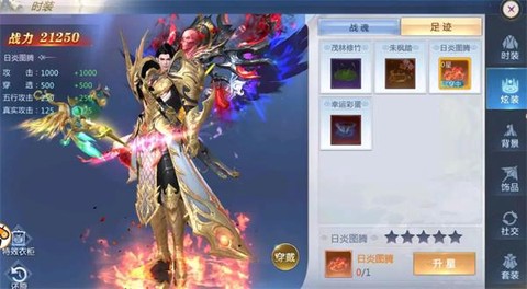 太古封魔录[图12]