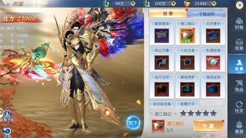 太古封魔录[图13]