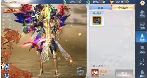 太古封魔录[图14]