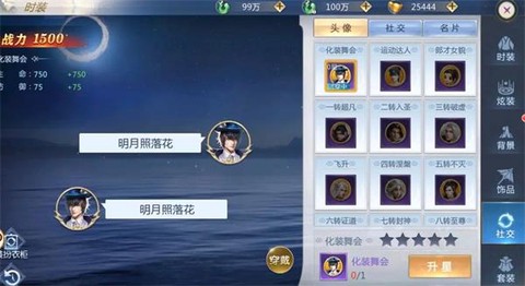 太古封魔录[图17]