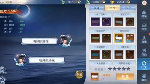 太古封魔录[图18]