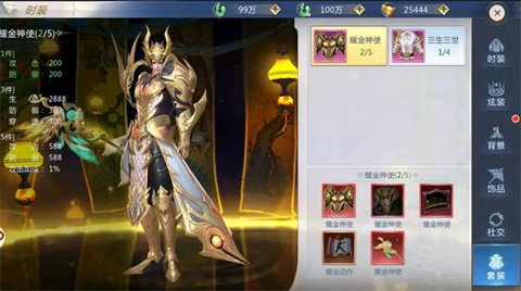 太古封魔录[图20]