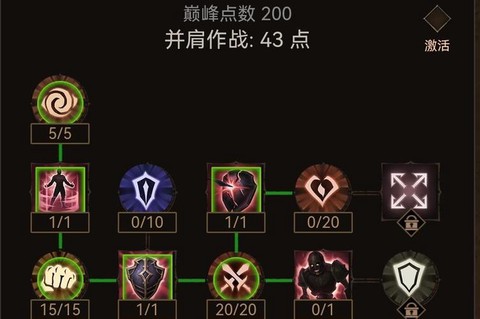 暗黑破坏神怎么洗天赋