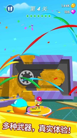 水枪小霸王[图1]