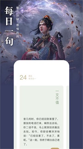 蔚蓝书签[图1]