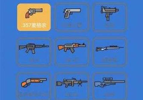 枪王射击[图1]