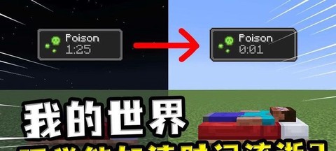 我的世界蜘蛛丝怎么得[图2]