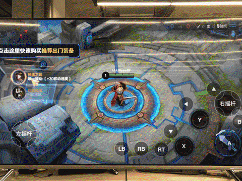 什么电视能玩王者荣耀