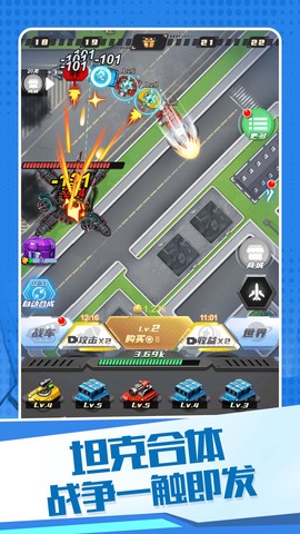 机甲狂战格斗之王图3