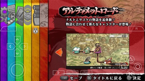 火影忍者疾风传：究极冲击[图7]