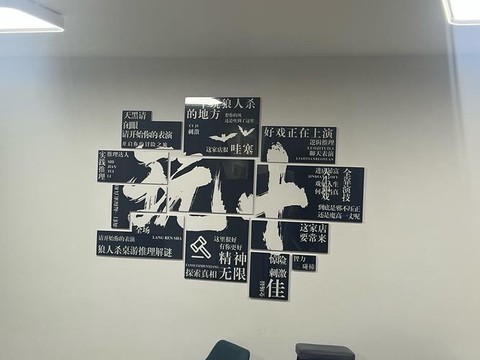 狼人杀战场66是什么