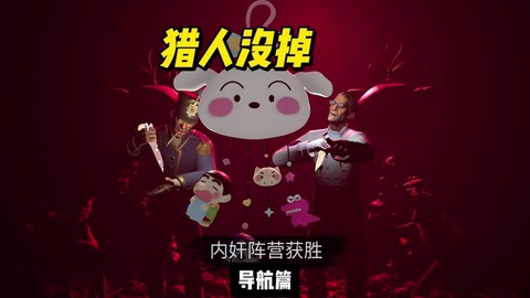 狼人杀战场66是什么[图2]