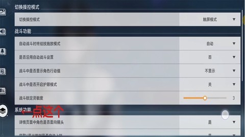云·星穹铁道[图3]